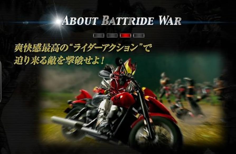 仮面ライダー バトライド・ウォー プレミアムTVサウンドエディション ゲオ公式通販サイト/ゲオオンラインストア【中古】仮面ライダー